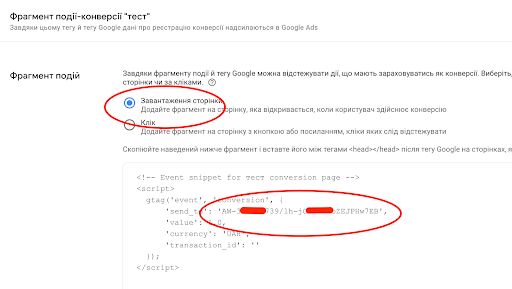 copy conversion code 1
