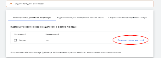 copy conversion code
