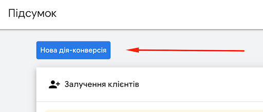 creating conversion