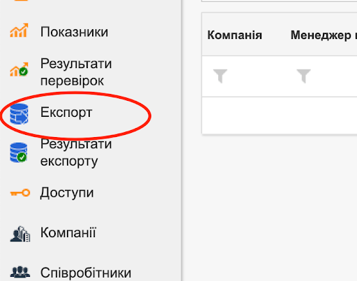 creating export