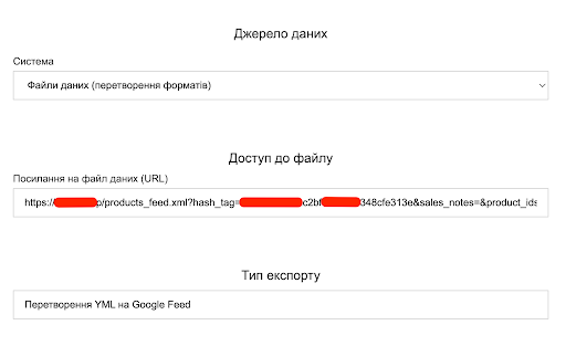 data feed