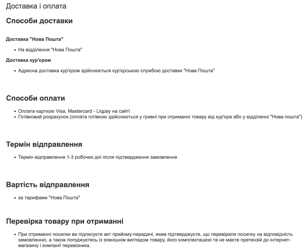Оплата