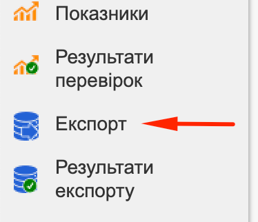 export category