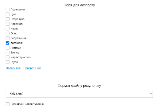 selecting fields