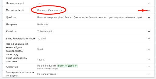 selecting section