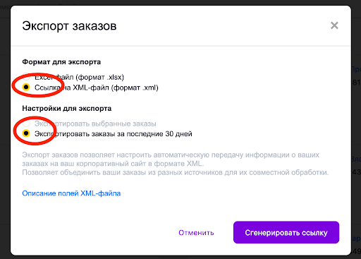 setting up export