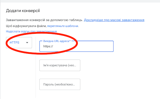 setting up https