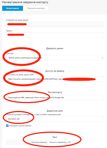 settings step 1