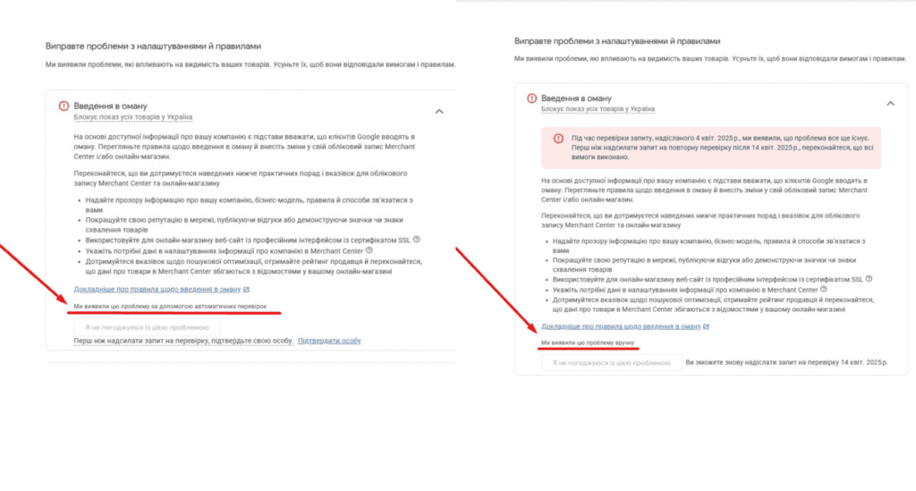 автоматична чи ручна перевірка