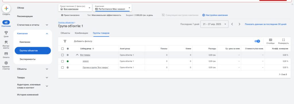 Google Ads Google Ads
