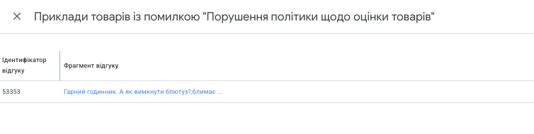 Помилки