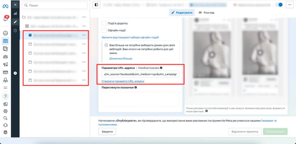 Google Analytics (GA4)