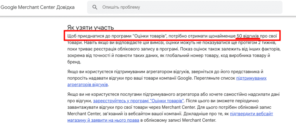 Додавання в товари потрібних даних