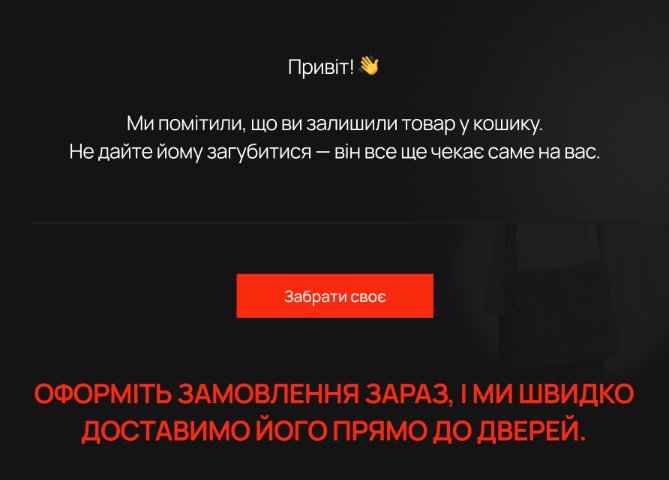 Було 1 Було 1
