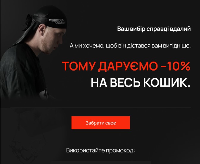 Було 2 Було 2