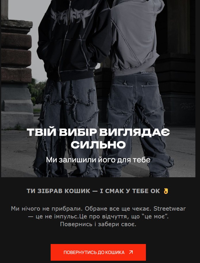 Стало 1 Стало 1