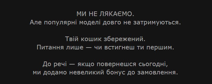 Стало 2 Стало 2