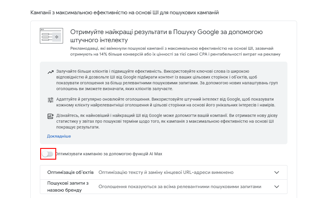 Варіант А Варіант А