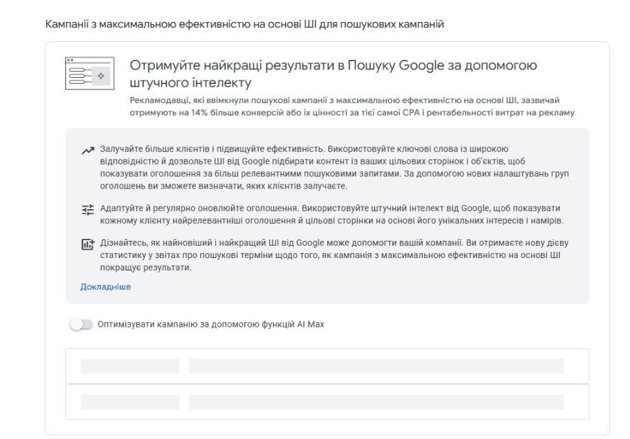 Варіант В Варіант В