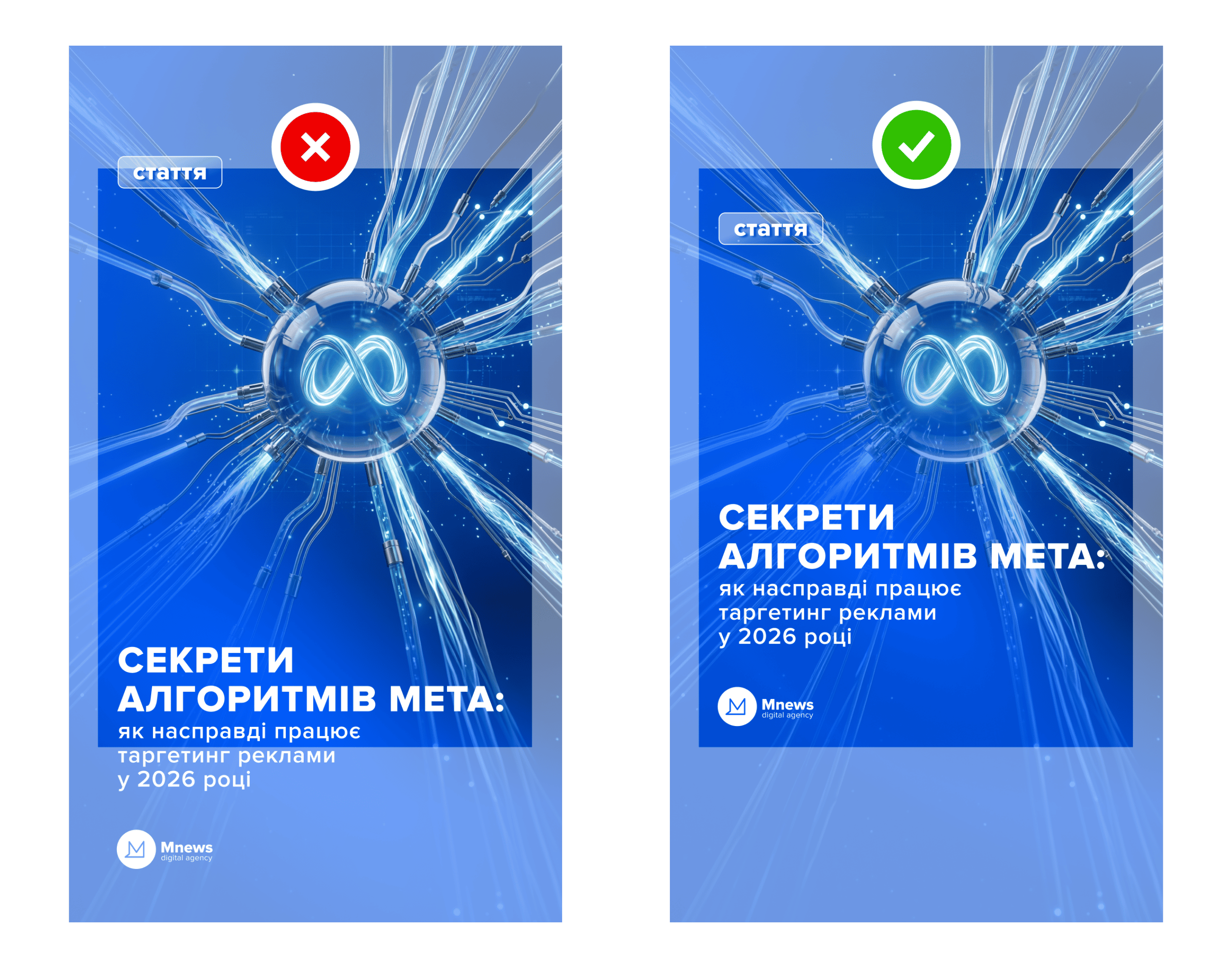Безпечна зона для Instagram Stories